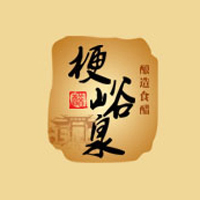 山西梗峪泉醋業有限公司