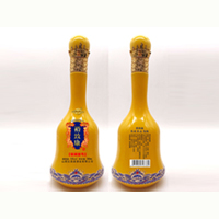 山西紅高梁酒業有限公司