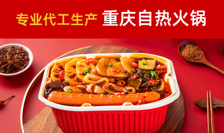 重慶絲米達食品有限公司