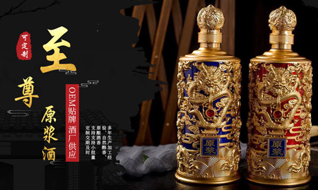 亳州福順天下酒業(yè)有限公司