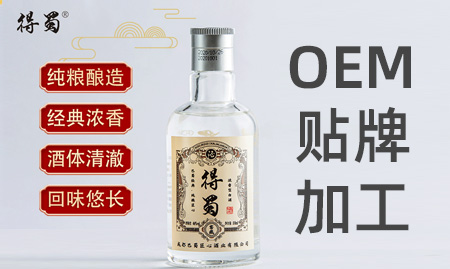 四川省成都市邛州曲酒廠