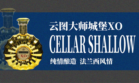 煙臺(tái)歐龍酒業(yè)有限公司