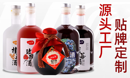 重慶上良酒業(yè)有限公司