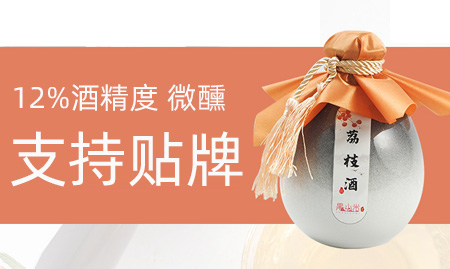 重慶仙蜀酒業(yè)有限公司