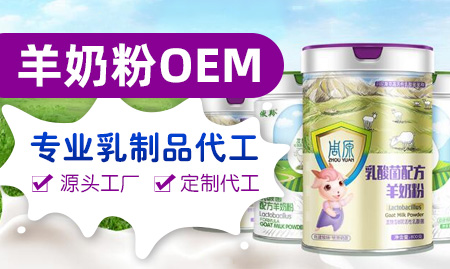 陜西天和乳業(yè)有限公司