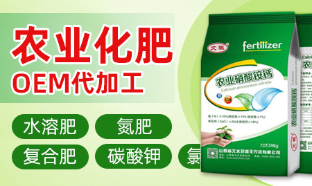 文水縣振豐農資有限公司