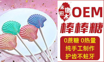 義烏市普拉食品有限公司