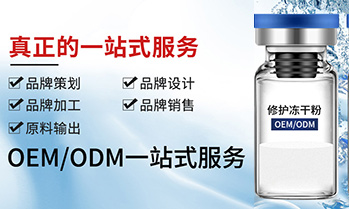 廣州美科醫藥生物科技有限公司