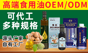 呼和浩特市維拓食品有限責任公司