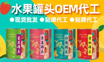 碭山升升園食品有限公司