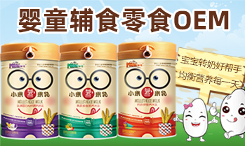 江西諾泰生物科技有限公司（16年特膳食品工廠）