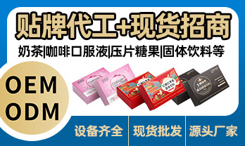 楓之味（福建）生物科技有限公司