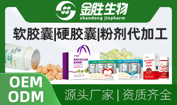 山東金勝生物科技有限公司