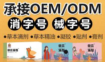 山東正義堂藥業有限公司