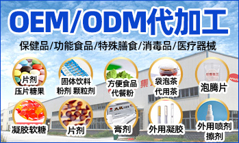 哈爾濱哈醫集正醫藥科技開發有限公司