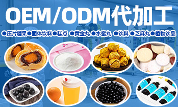 湖南康逸堂健康食品有限公司