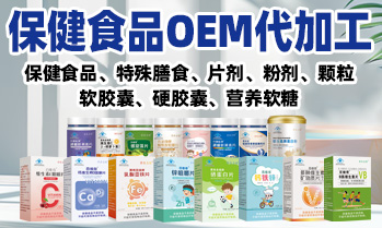 安徽育生堂藥業有限公司