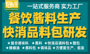 好鮮生食品（焦作）有限公司