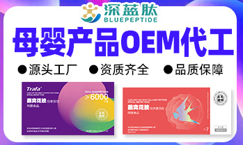 大連深藍(lán)肽科技研發(fā)有限公司