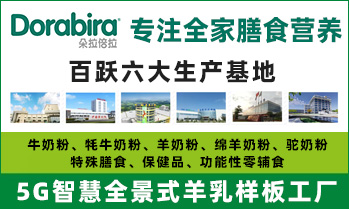 西安朵拉倍拉生物科技有限公司