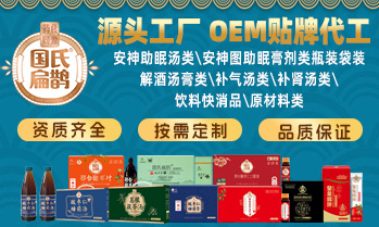 國氏扁鵲中醫藥科技（河北