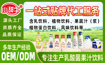 江西小甜牛生物科技有限公司