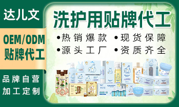 湖北達兒文實業有限公司