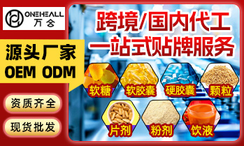 安徽萬合科技實業有限公司