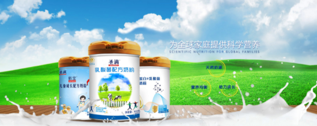 10萬畝檢測中心 慧滋用技術(shù)堅(jiān)守黃金奶源地品質(zhì)