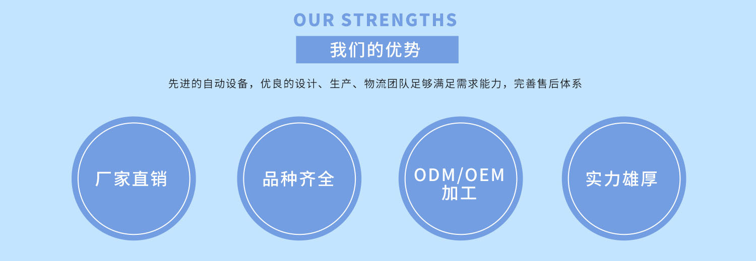 捷色新承貼牌代工服務 上千款專業配方讓您全程無優.jpg