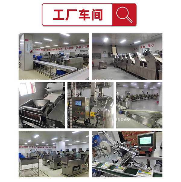 方廣食品：專注零輔食OEM代工 實力雄厚2.jpg