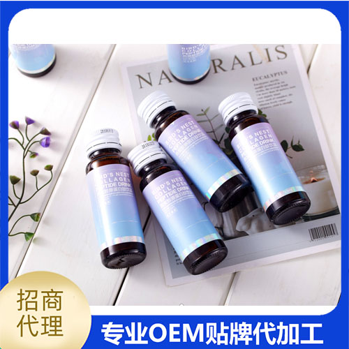 如何與廠家商談膠原蛋白代加工產(chǎn)品價格