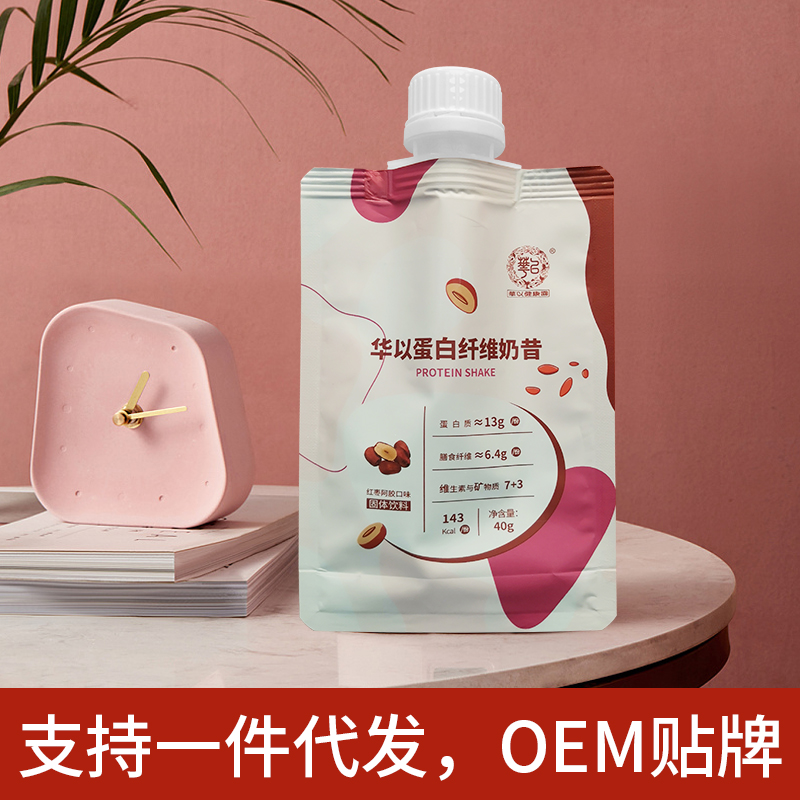 代餐產品OEM.jpg