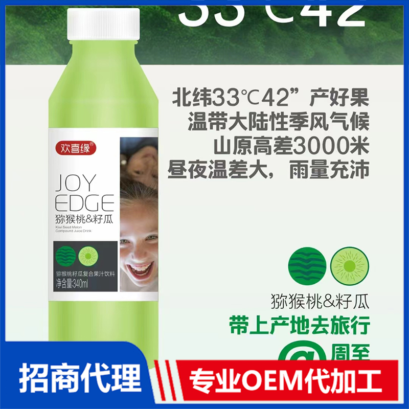 跟功能性飲料加工廠家合作會存在風險嗎