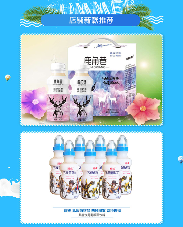 飲料代加工工廠有什么需要注意的地方