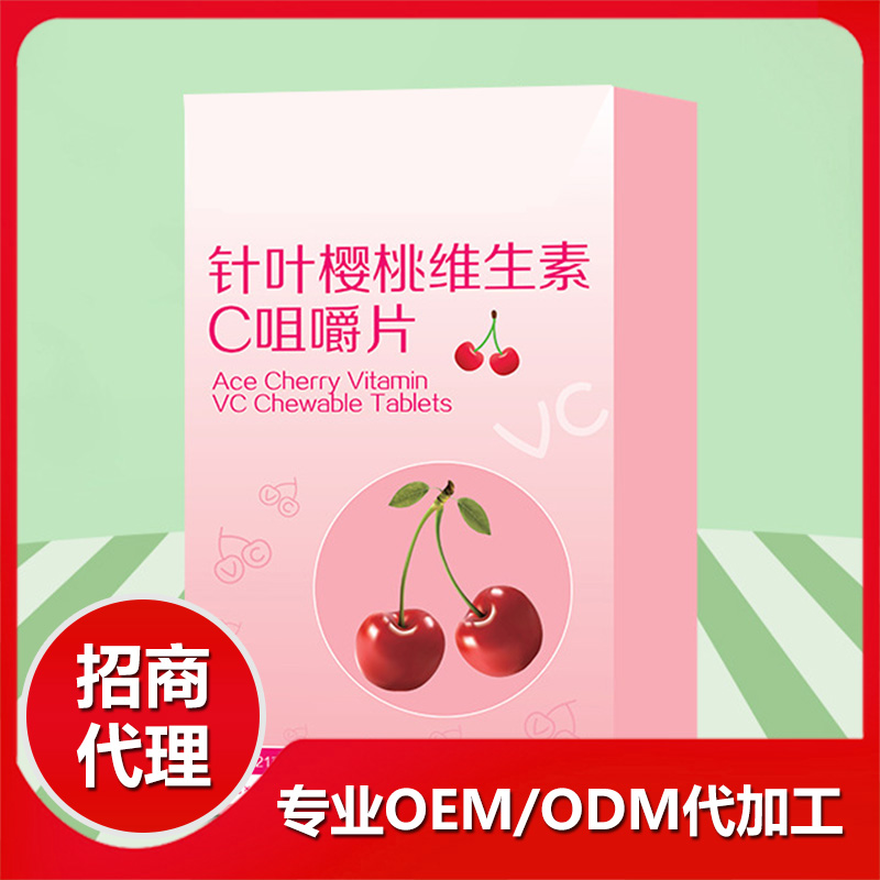 糖果壓片代加工成本高嗎