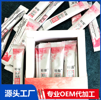 酵素OEM生產廠家有哪些，代加工有何好處