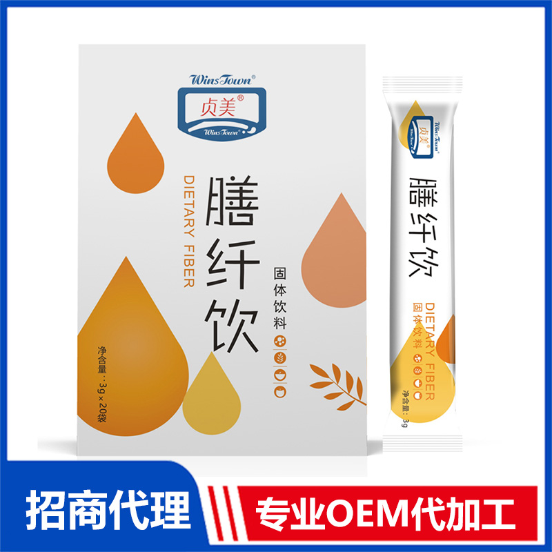 固體飲料貼牌企業怎么選擇，貼牌代工可靠嗎