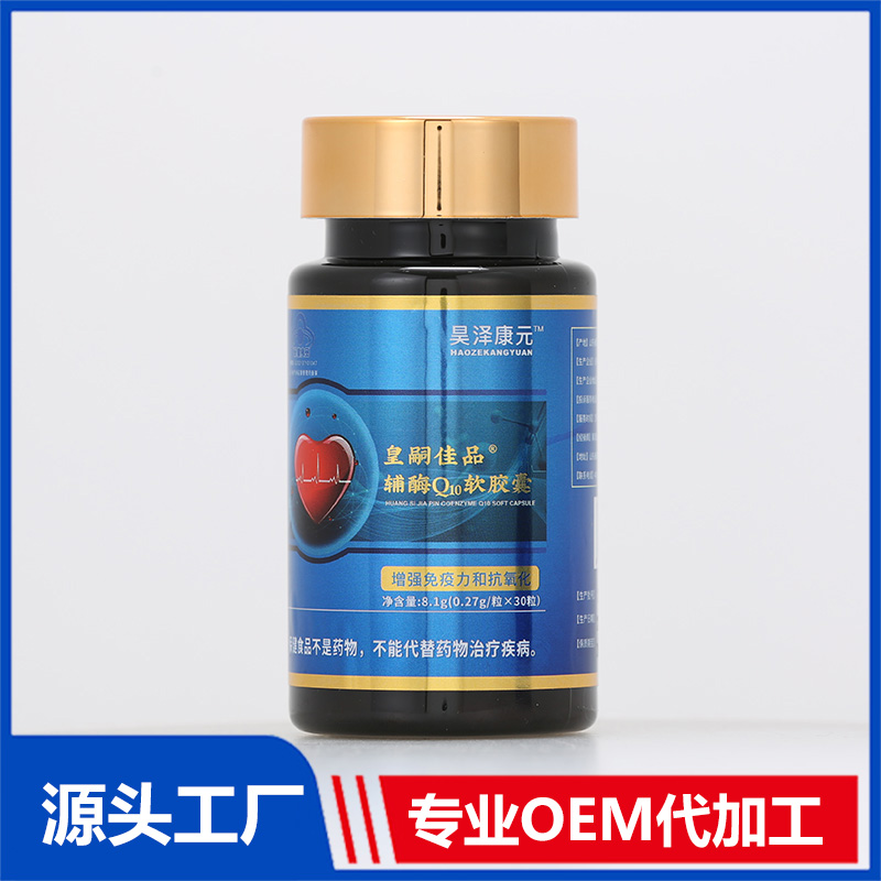 進口營養(yǎng)品加工貼牌廠家應該怎樣選擇