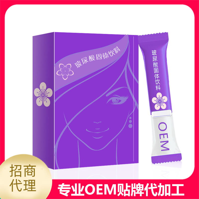 固體飲料貼牌企業怎樣才算是達標的