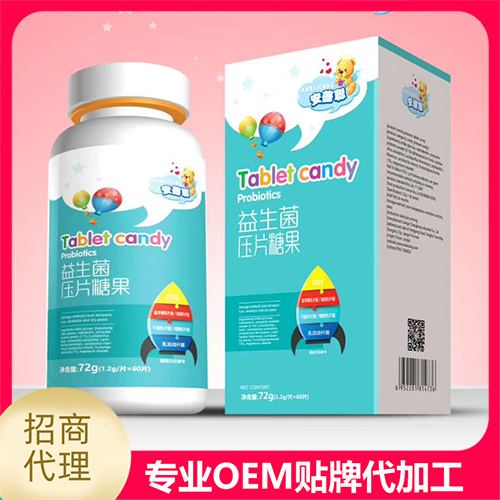 片狀壓片糖果貼牌加工廠應該怎樣選擇