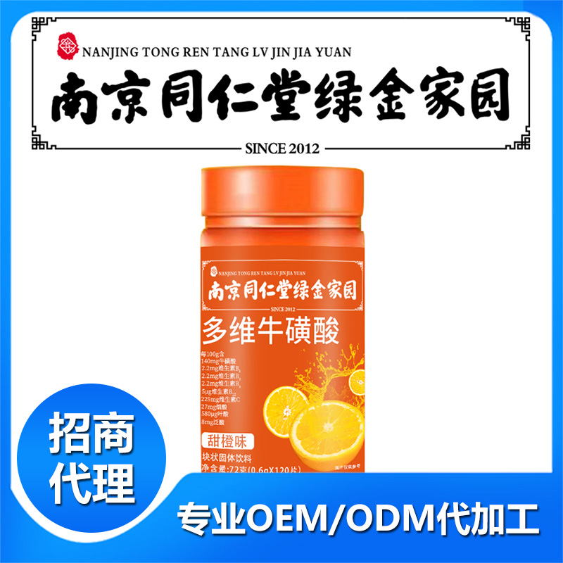 壓片糖果貼牌代加工，如何選擇正規食品OEM工廠？