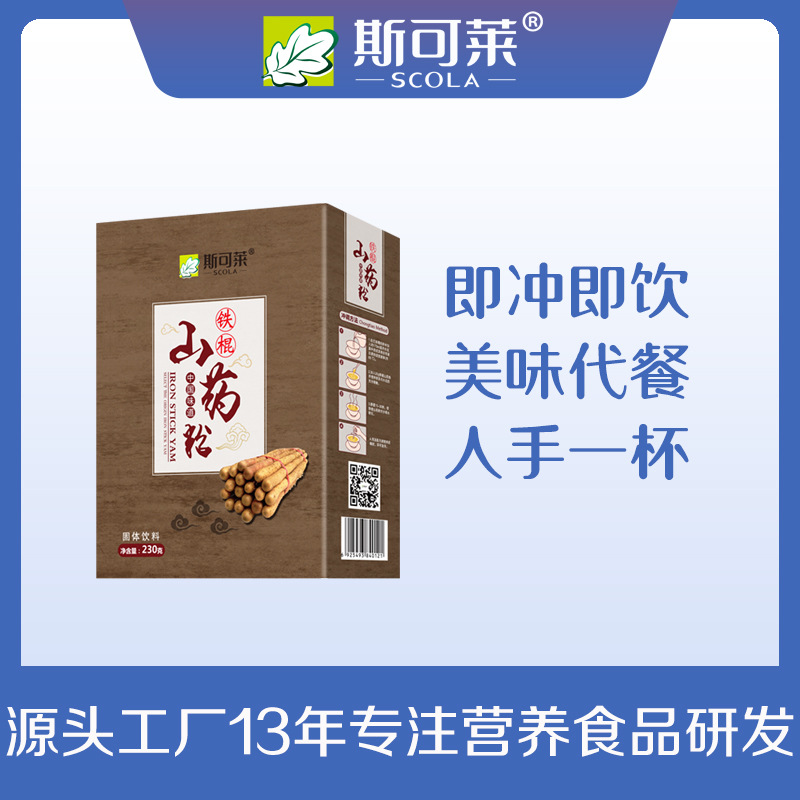 代餐生產線的特點是什么