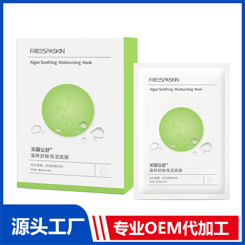 進口面膜加工廠的產品品質會更高嗎