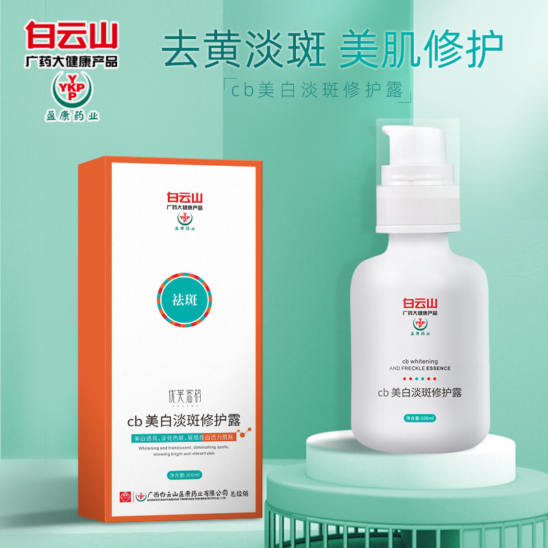 護(hù)膚品oem代加工中容易出現(xiàn)哪些誤區(qū)？