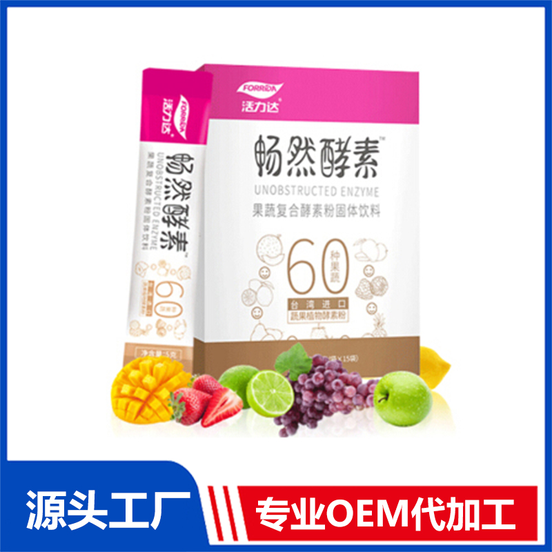 酵素代工oem有哪些注意事項，合作流程是什么