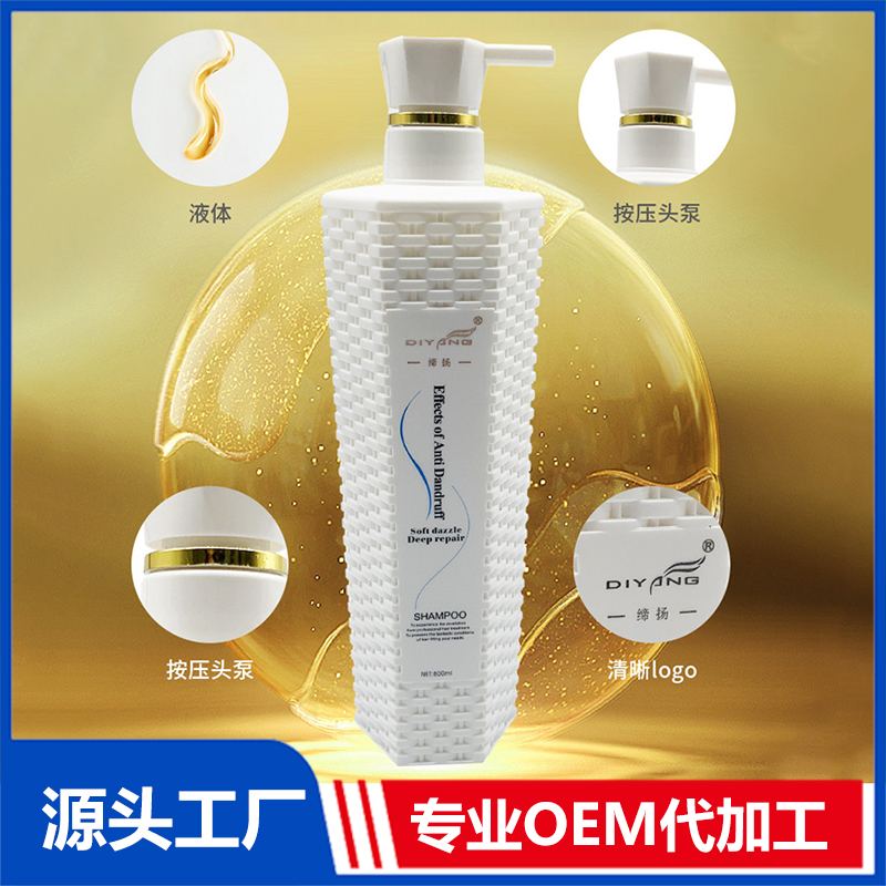 洗發水OEM代加工.jpg