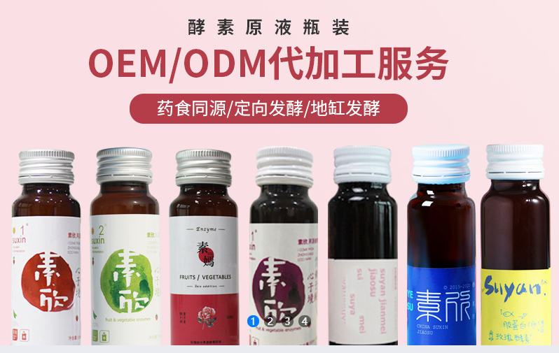 河北澤禧生物為您解析什么是膠原蛋白貼牌