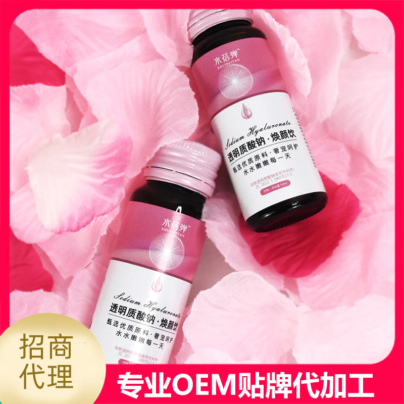 濟(jì)寧伊健源生物：膠原蛋白飲料odm的些特點(diǎn)和優(yōu)勢