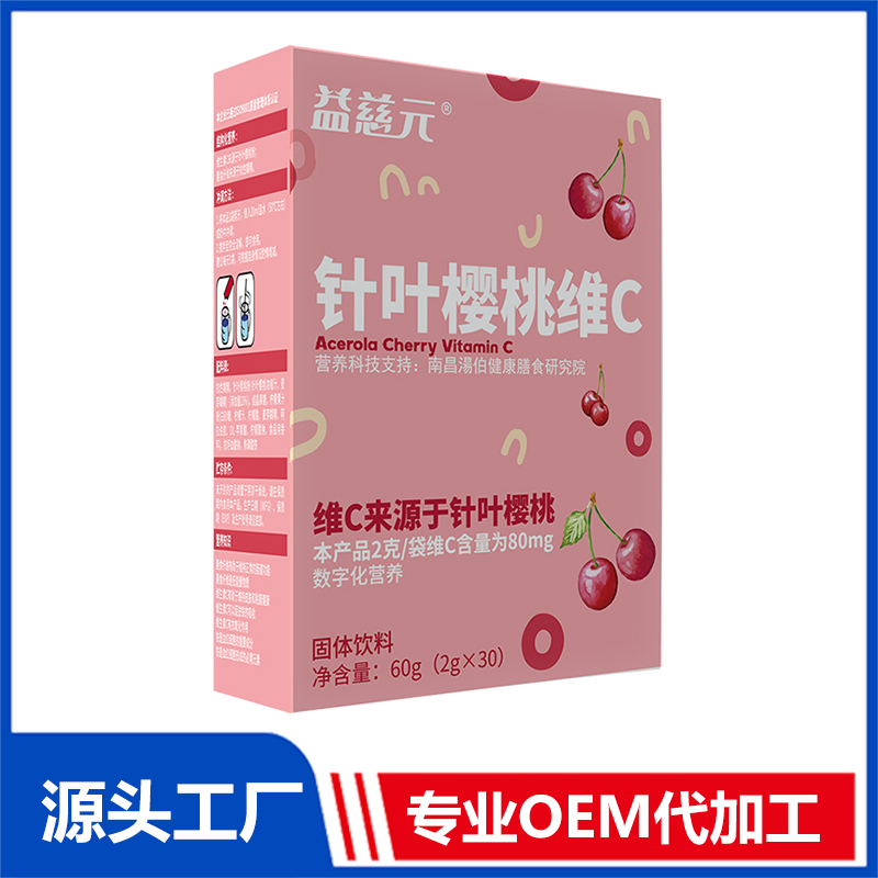 固體飲料oem代加工的類型有哪一些呢？